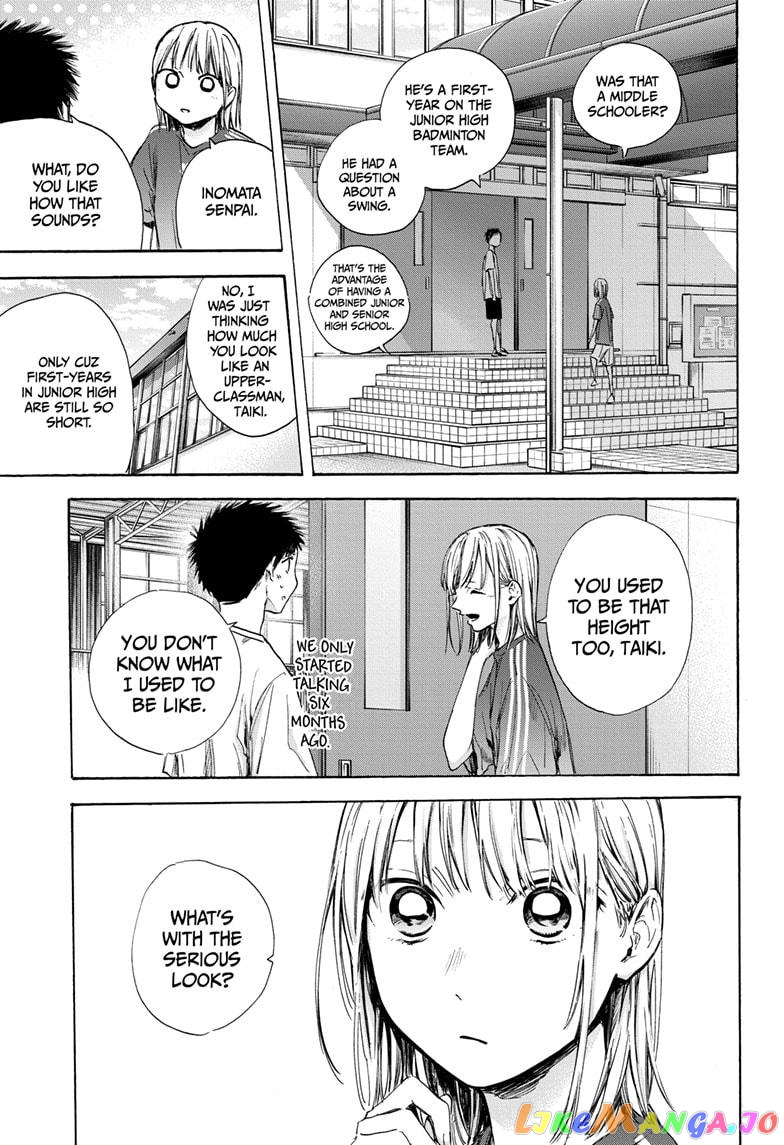 Blue Box, Chapter 51 image 07